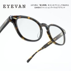 画像1: EYEVAN アイヴァン WEBB col-DT lens-MDGY 49サイズ (1)