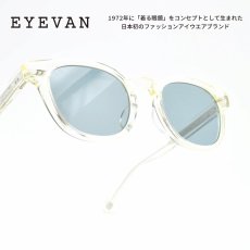 画像1: EYEVAN アイヴァン WEBB col-ECR/BLU PL 49サイズ (1)