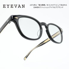 画像1: EYEVAN アイヴァン WEBB col-PBK lens-MDGY 49サイズ (1)