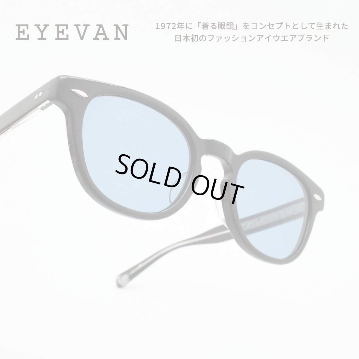 画像1: MY FAST STORY Hiroさん 着用モデル EYEVAN アイヴァン WEBB col-PBKS lens-BLU 49サイズ (1)