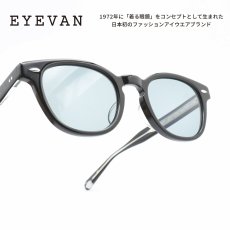 画像1: EYEVAN アイヴァン WEBB col-PBKS/BLU PL 49サイズ (1)