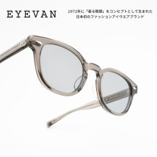 画像1: EYEVAN アイヴァン WEBB col-SMK lens-GRY 49サイズ (1)