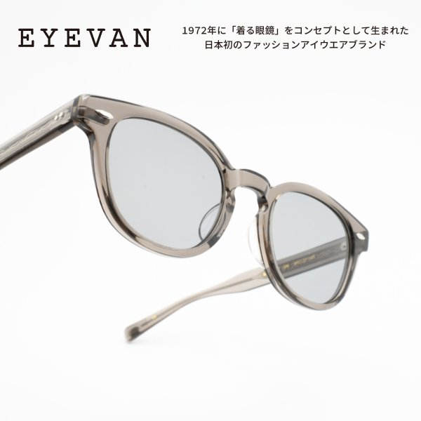 EYEVAN アイヴァン WEBB col-SMK lens-GRY 49サイズ