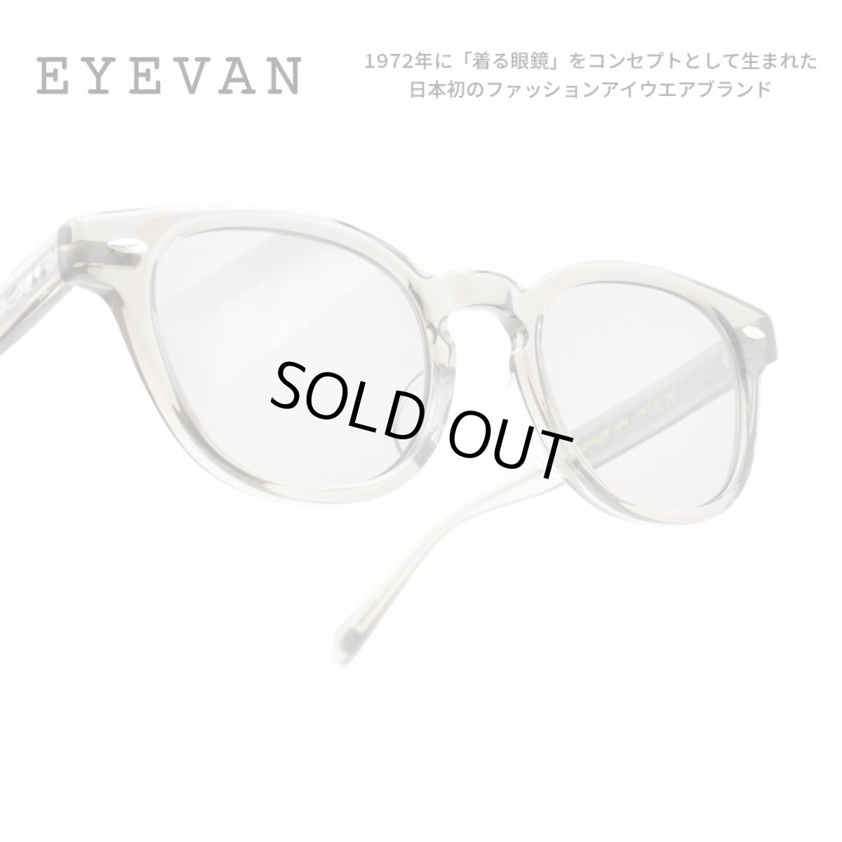 画像1: MY FAST STORY Hiroさん 着用モデル EYEVAN アイヴァン WEBB col-SMK/GRY PL 49サイズ (1)