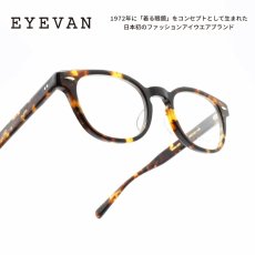 画像1: EYEVAN アイヴァン WEBB col-TORT 49サイズ (1)