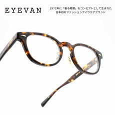 画像1: EYEVAN アイヴァン WEBB-CP col-TORT 47サイズ (1)