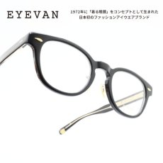 画像1: EYEVAN アイヴァン WEBB CP col-PBK 47サイズ (1)