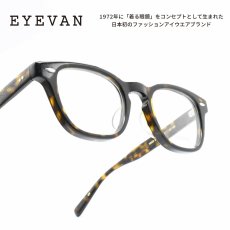 画像1: EYEVAN アイヴァン WEBB SQ col-DT 47サイズ (1)