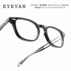 画像1: EYEVAN アイヴァン WEBB SQ col-PBK 47サイズ (1)