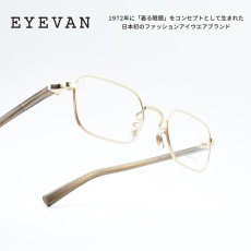 画像1: EYEVAN アイヴァン XOC col-G 48サイズ (1)