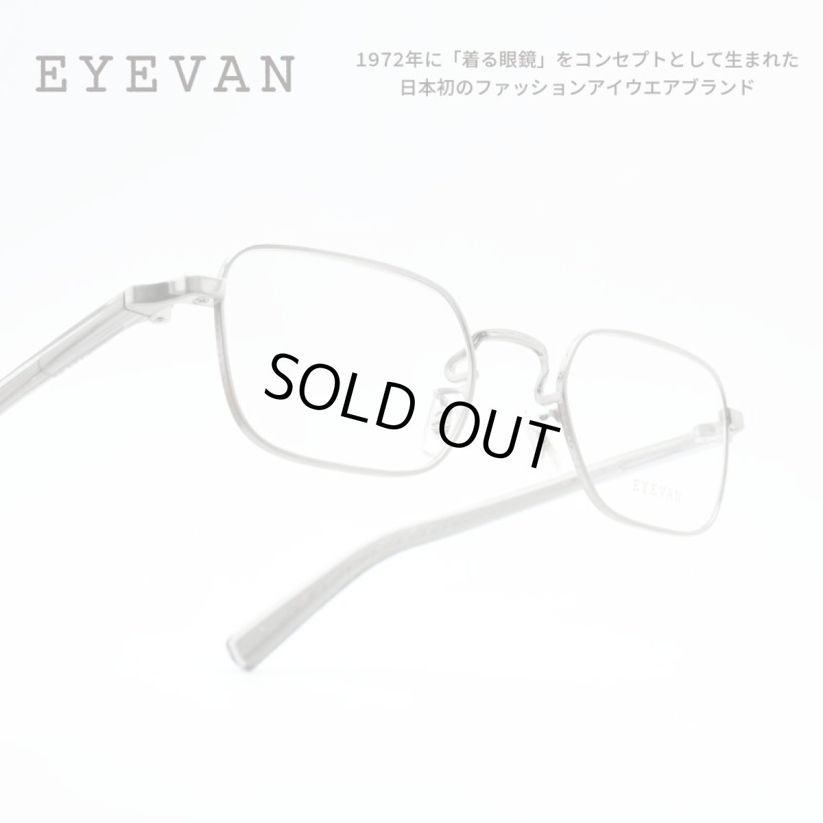 画像1: EYEVAN アイヴァン XOC col-P 48サイズ (1)