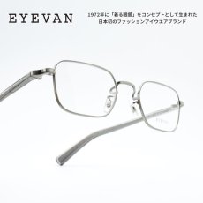 画像1: EYEVAN アイヴァン XOC col-P 48サイズ (1)