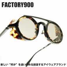 画像1: ELZA WINKLER FACTORY900 エルザウィンクラー ファクトリー900 EL-001 col-001-159 (1)