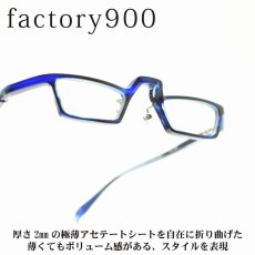 画像1: factory900 ファクトリー900 FA-2040 col-478 リーディンググラス　老眼鏡用フレーム (1)