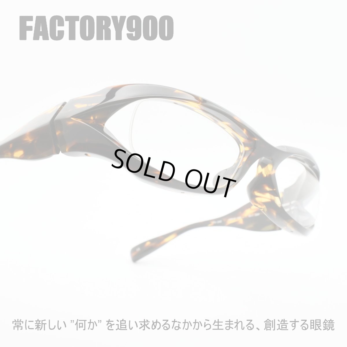 画像1: FACTORY900 ファクトリー900 FA-240 col-389 2024 SS Collection新カラー (1)