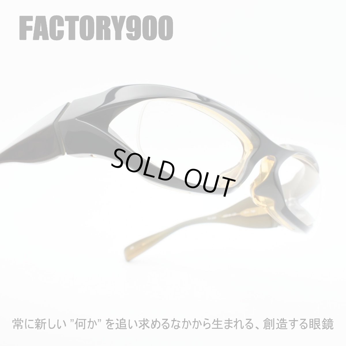 画像1: FACTORY900 ファクトリー900 FA-240 col-745 2024 SS Collection新カラー (1)