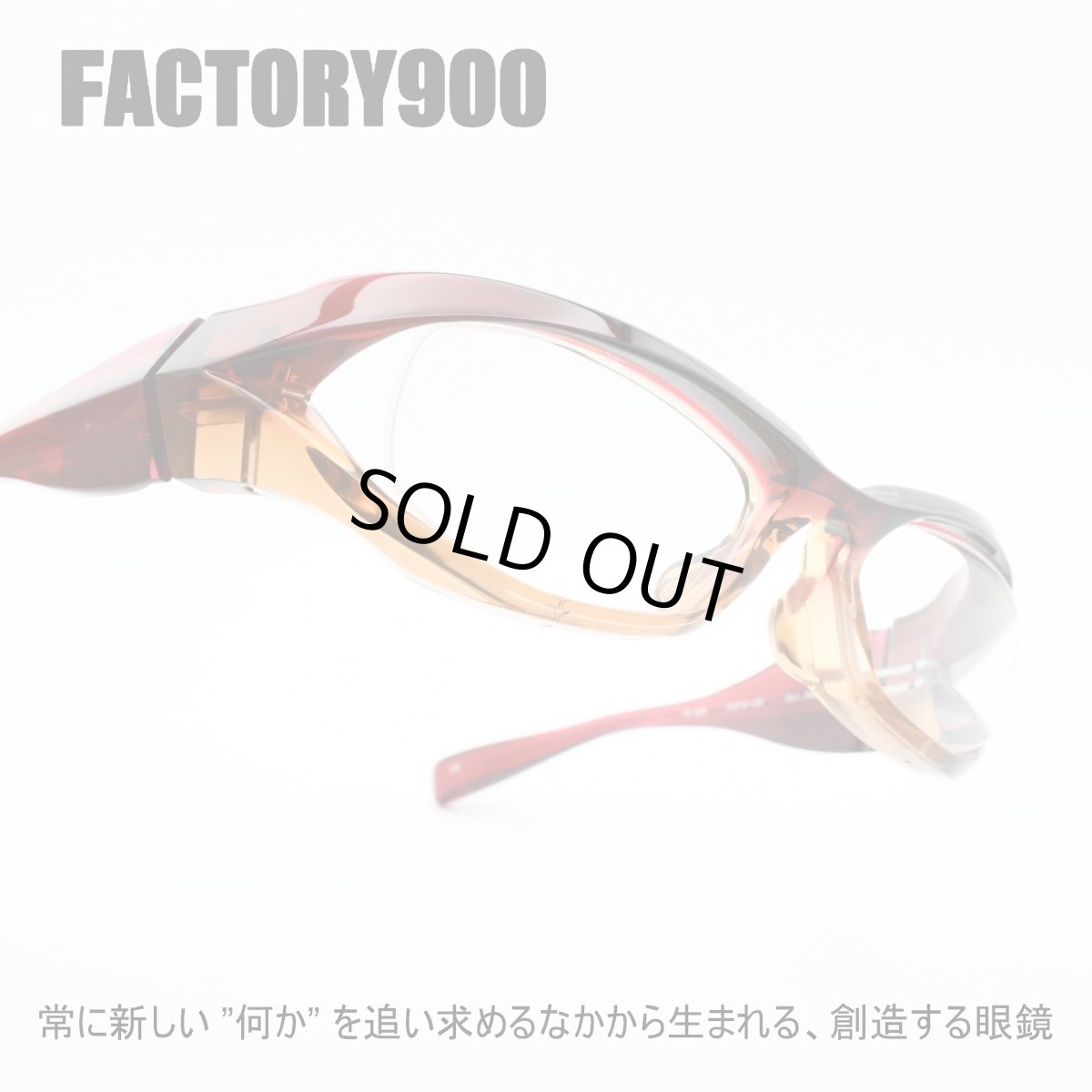 画像1: FACTORY900 ファクトリー900 FA-240 col-747 2024 SS Collection新カラー (1)