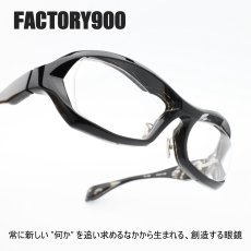 画像1: FACTORY900 ファクトリー900 FA-420 col-066 (1)