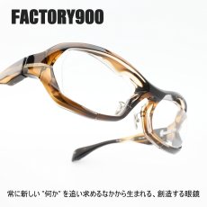 画像1: FACTORY900 ファクトリー900 FA-420 col-321 (1)