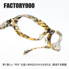 画像1: FACTORY900 ファクトリー900 FA-420 col-622 (1)