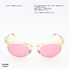 画像12: FACTORY900 ファクトリー900 FA-460SG col-128 FUTURISTIC UNDERCOVER JUN TAKAHASHI  (12)