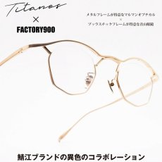 画像1: FACTORY900 ファクトリー900 Titanos×FACTORY900 チタノス×ファクトリー900 MF-002 col-01 (1)