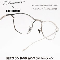 画像1: FACTORY900 ファクトリー900 Titanos×FACTORY900 チタノス×ファクトリー900 MF-002 col-02 (1)