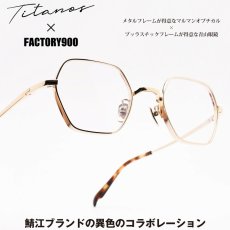 画像1: FACTORY900 ファクトリー900 Titanos×FACTORY900 チタノス×ファクトリー900 MF-005 col-01 (1)