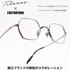 画像1: FACTORY900 ファクトリー900 Titanos×FACTORY900 チタノス×ファクトリー900 MF-005 col-02 (1)