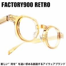 画像1: FACTORY900 RETRO ファクトリー900レトロ RF-017 col-893 (1)