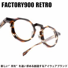 画像1: FACTORY900 RETRO ファクトリー900レトロ RF-038 col-120 (1)