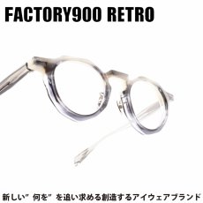 画像1: FACTORY900 RETRO ファクトリー900レトロ RF-038 col-874 (1)