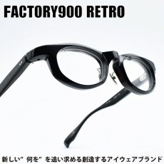 画像1: FACTORY900 RETRO ファクトリー900レトロ RF-043 col-001 (1)