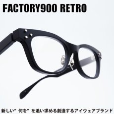 画像1: FACTORY900 RETRO ファクトリー900レトロ RF-045 col-001M (1)