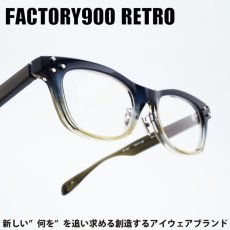 画像1: FACTORY900 RETRO ファクトリー900レトロ RF-045 col-408 (1)