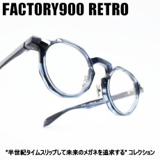 画像1: FACTORY900 RETRO ファクトリー900レトロ RF-047 col-501 (1)