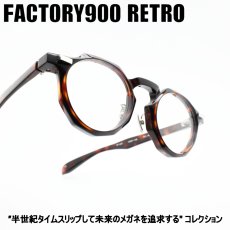 画像1: FACTORY900 RETRO ファクトリー900レトロ RF-047 col-621 (1)