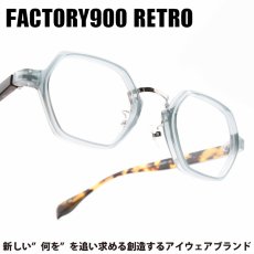 画像1: FACTORY900 RETRO ファクトリー900レトロ RF-057 col-582 (1)