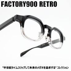 画像1: FACTORY900 RETRO ファクトリー900レトロ RF-072 col-084  (1)