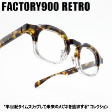 画像1: FACTORY900 RETRO ファクトリー900レトロ RF-072 col-165  (1)
