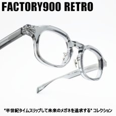 画像1: FACTORY900 RETRO ファクトリー900レトロ RF-072 col-493  (1)