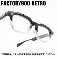 画像1: FACTORY900 RETRO ファクトリー900レトロ RF-073 col-084  (1)