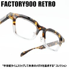 画像1: FACTORY900 RETRO ファクトリー900レトロ RF-073 col-165  (1)