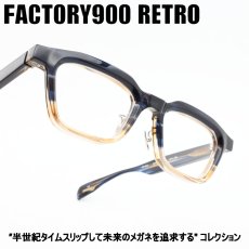 画像1: FACTORY900 RETRO ファクトリー900レトロ RF-073 col-496  (1)