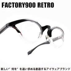 画像1: FACTORY900 RETRO ファクトリー900レトロ RF-140 col-075 (1)