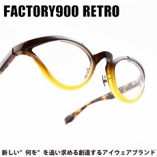 画像1: FACTORY900 RETRO ファクトリー900レトロ RF-140 col-318 (1)