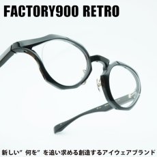 画像1: FACTORY900 RETRO ファクトリー900レトロ RF-141col-001 Black (1)