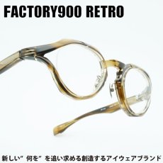 画像1: FACTORY900 RETRO ファクトリー900レトロ RF-141col-321 Brown sasa (1)