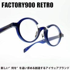 画像1: FACTORY900 RETRO ファクトリー900レトロ RF-170 col-407 (1)