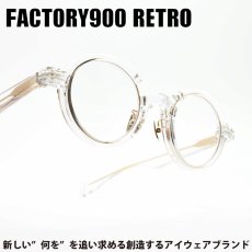 画像1: FACTORY900 RETRO ファクトリー900レトロ RF-170 col-827 (1)